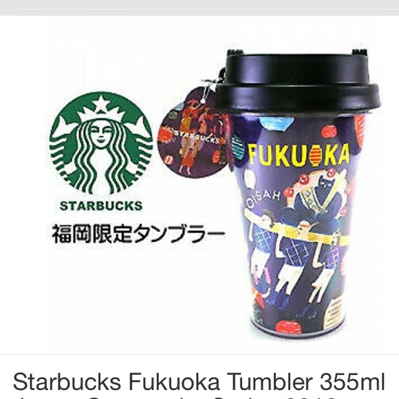 Starbucks Other - STARBUCKS Limited edition coffee tumbler